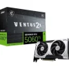Tarjeta Gráfica MSI GeForce RTX 5060 Ti VENTUS 2X OC PLUS 8GB GDDR7 DLSS4